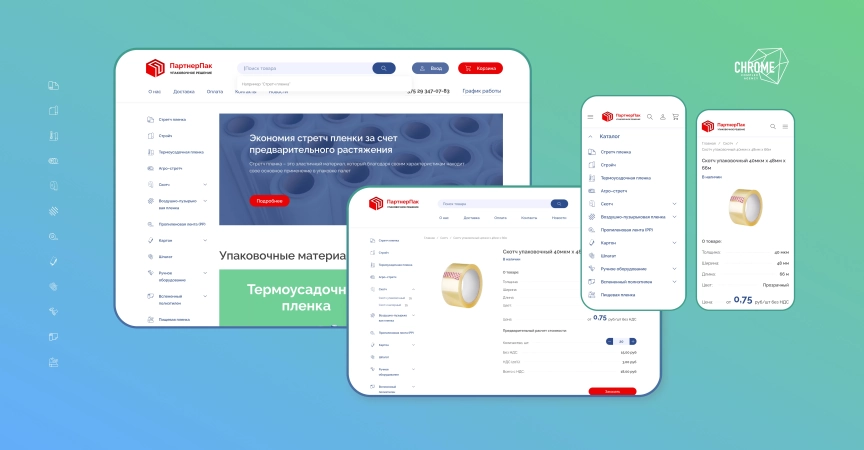 ПартнерПак