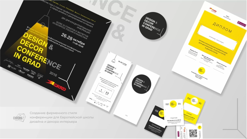 Design&Decore Conference